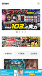 Mobile Screenshot of hisshobon.com